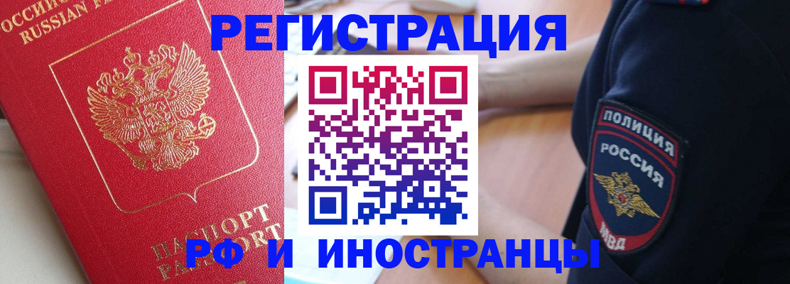 прописка паспорт в Медвежьегорске